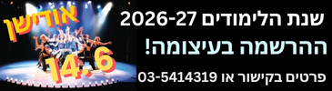 תלת שנתי