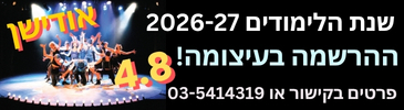 תלת שנתי