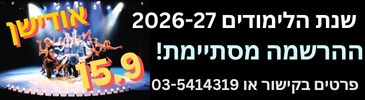 תלת שנתי